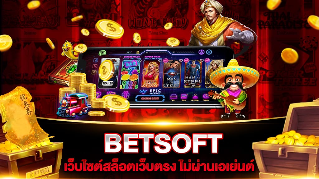 BETSOFT