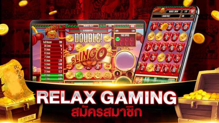 RELAX GAMING สมัคร