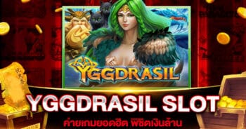 YGGDRASIL SLOT