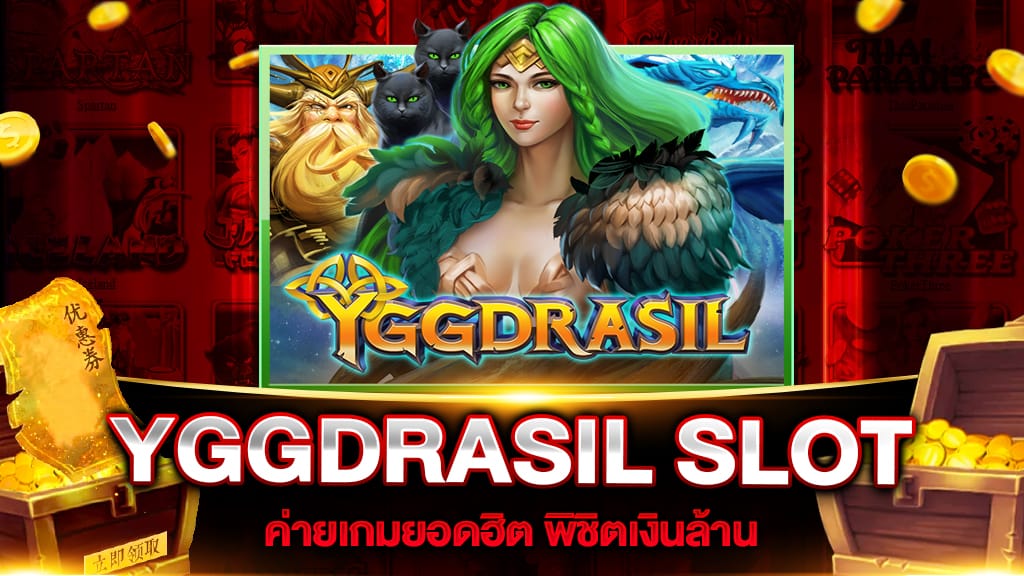 YGGDRASIL SLOT