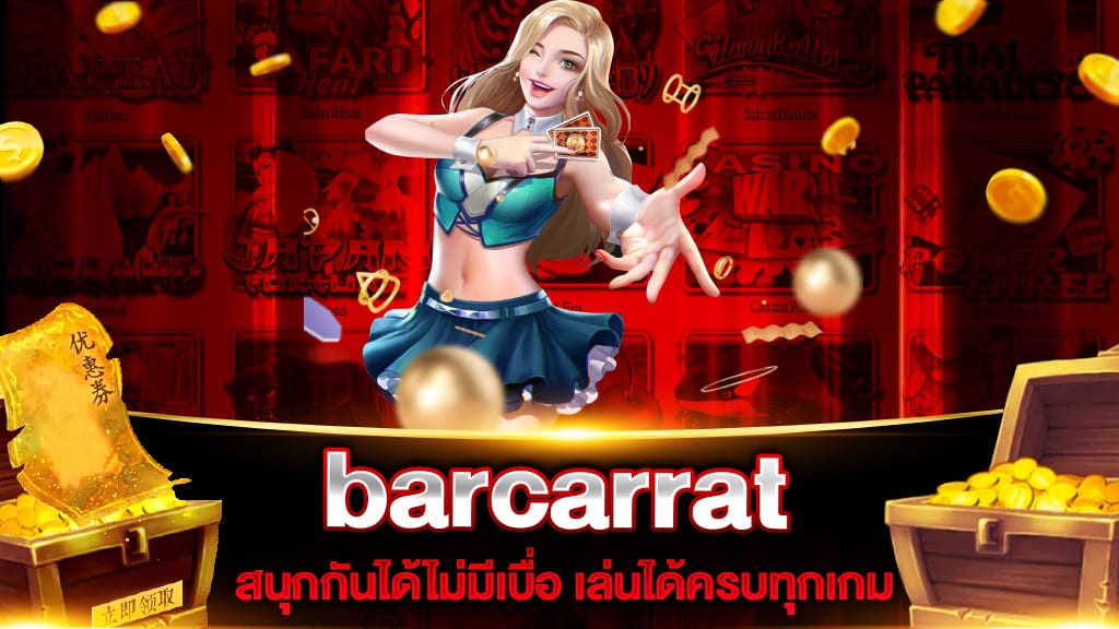 barcarrat