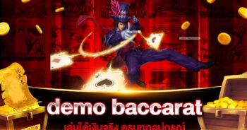 demo baccarat