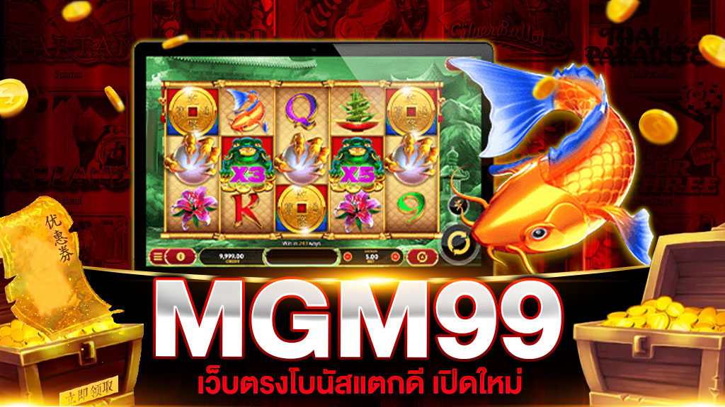 MGM99 SLOT