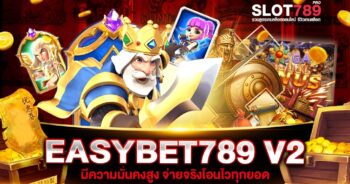 EASYBET789 V2