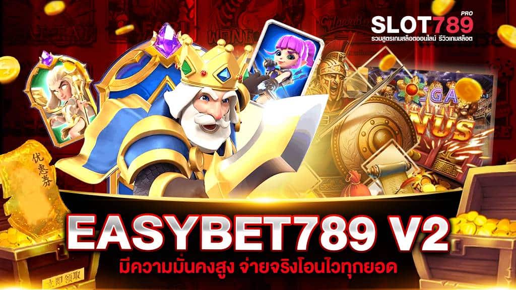 EASYBET789 V2