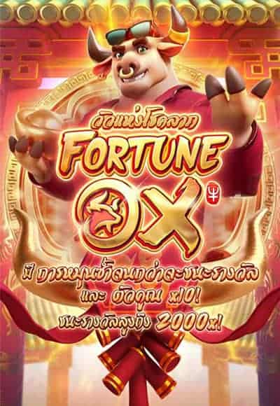 FORTUNE OX