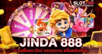 JINDA 888