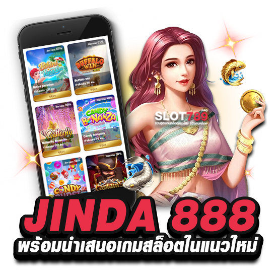 JINDA 888 สล็อต