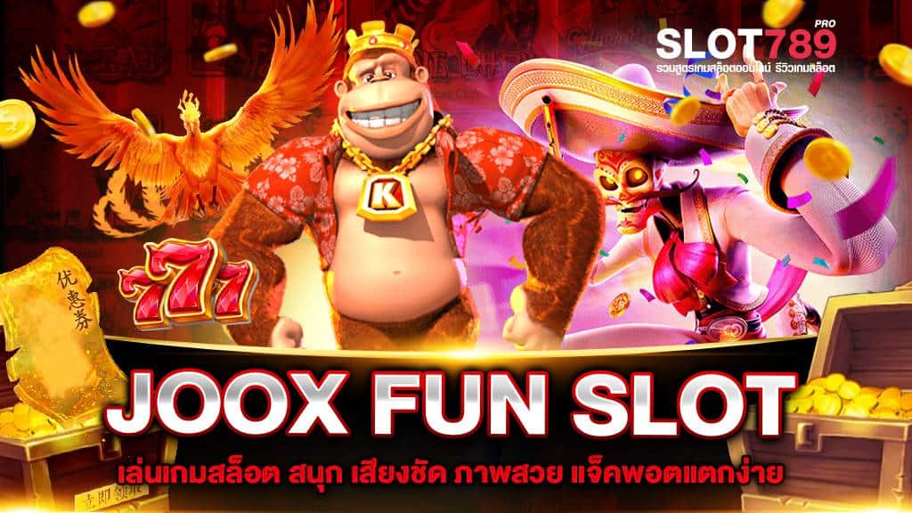 JOOX FUN SLOT