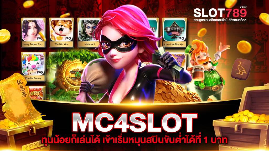 MC4SLOT