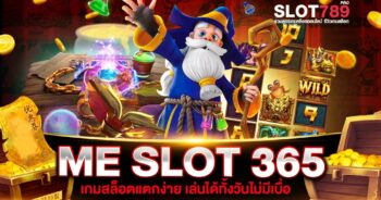 ME SLOT 365