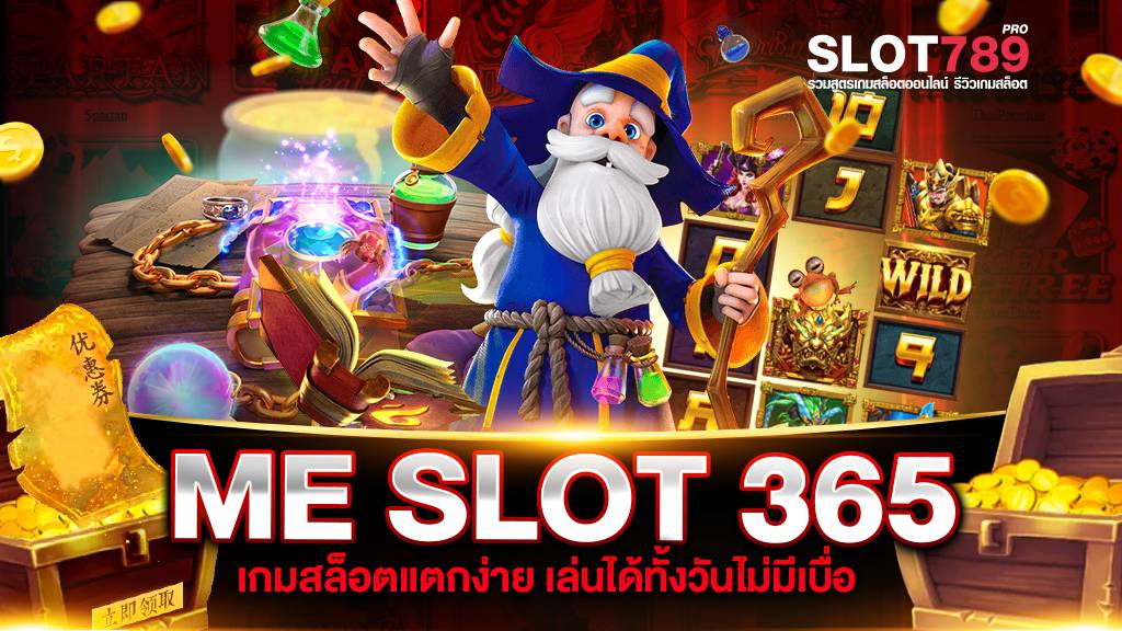 ME SLOT 365