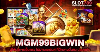 MGM99BIGWIN