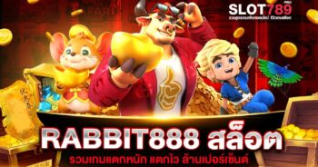 RABBIT888 สล็อต