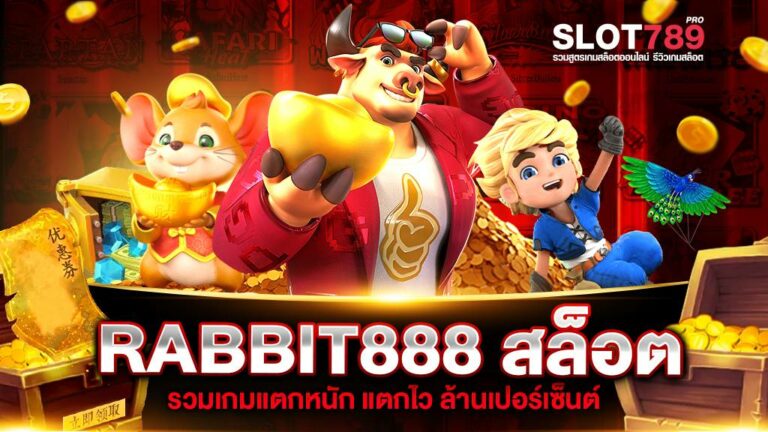 RABBIT888 สล็อต