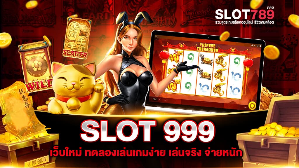 SLOT 999