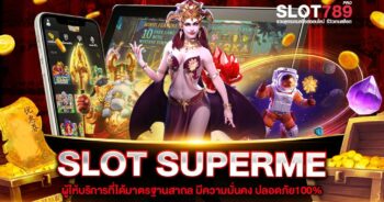 SLOT SUPERME