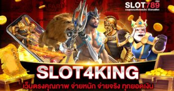 SLOT4KING