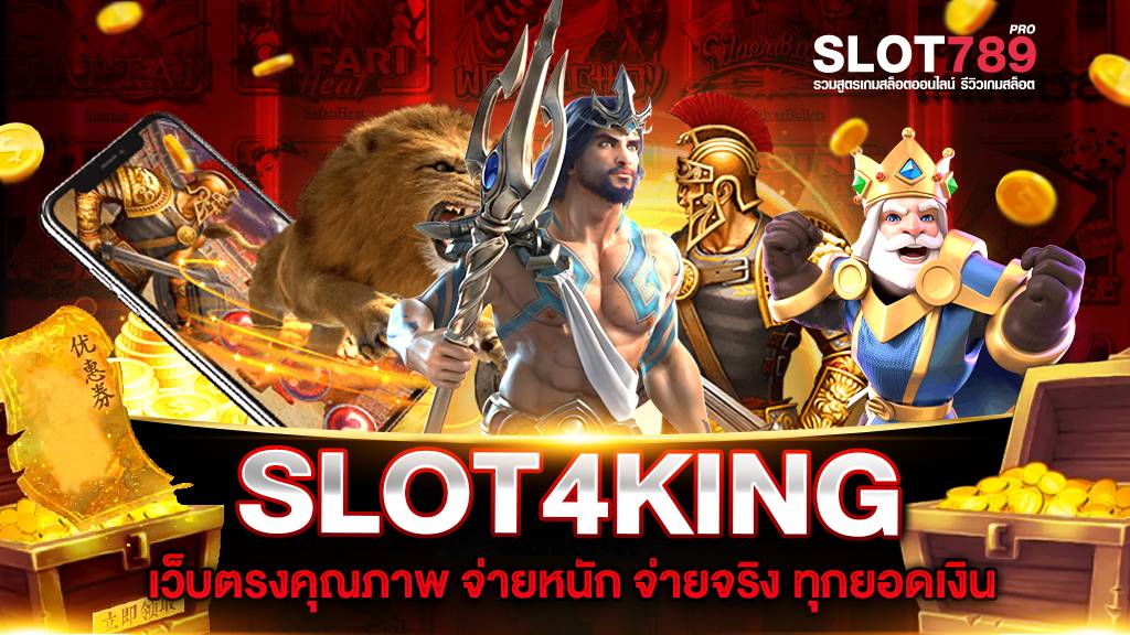 SLOT4KING