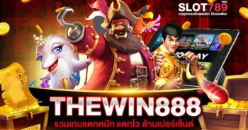 THEWIN888