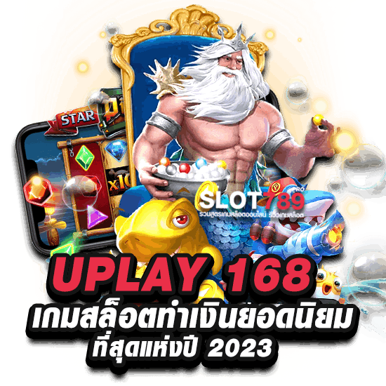 UPLAY168 SLOT