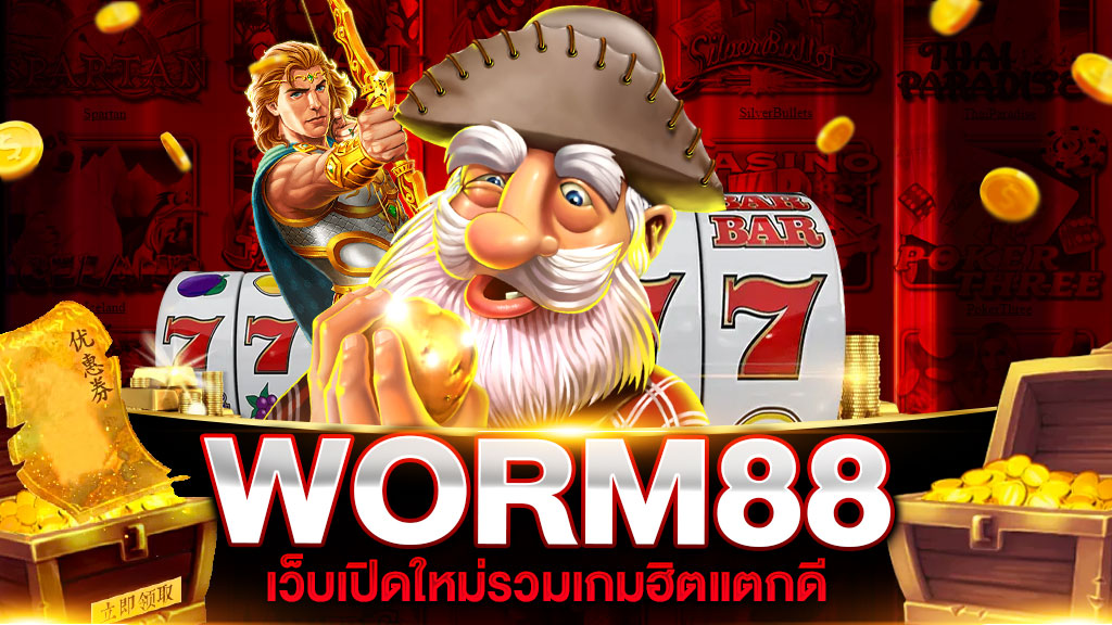 WORM88