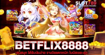 BETFLIX8888