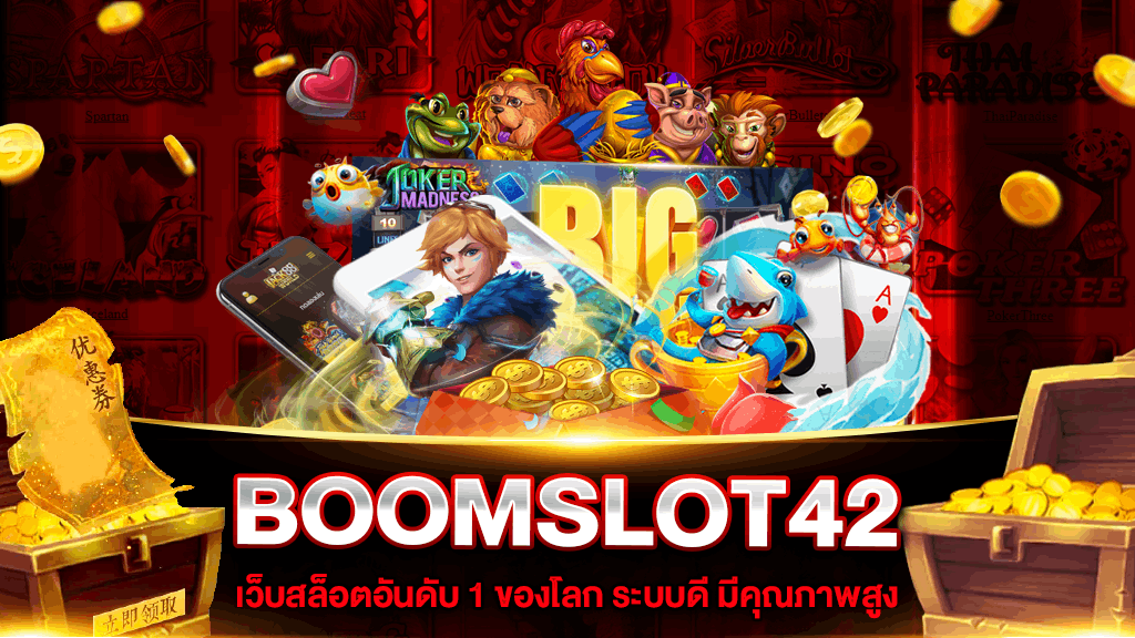 BOOMSLOT42