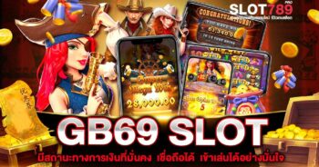 GB69 SLOT