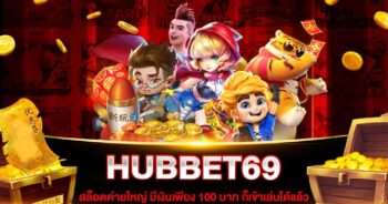 HUBBET69