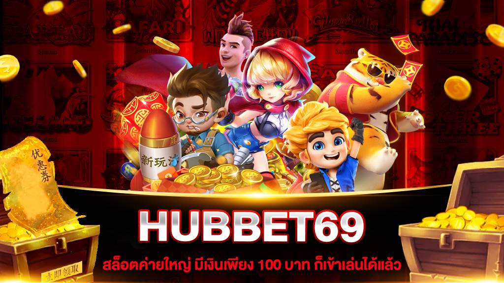 HUBBET69