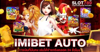 IMIBET AUTO