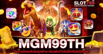 MGM99TH