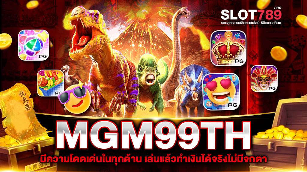 MGM99TH