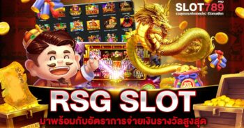 RSG SLOT