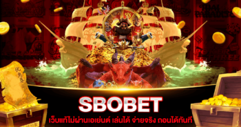 SBOBET