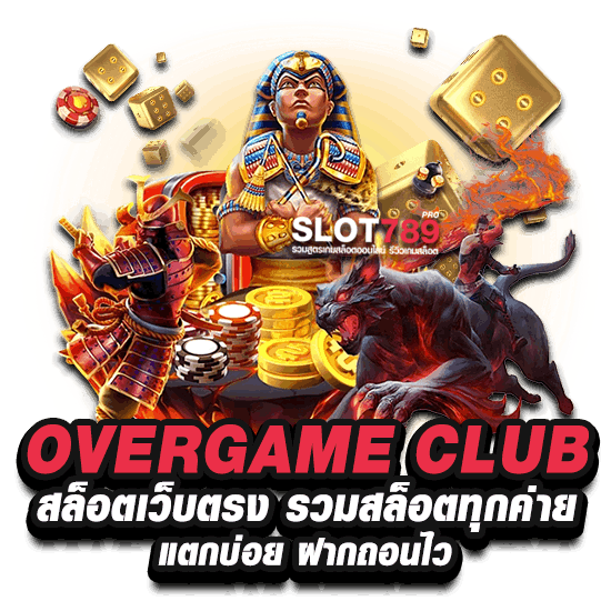 OVERGAME CLUB