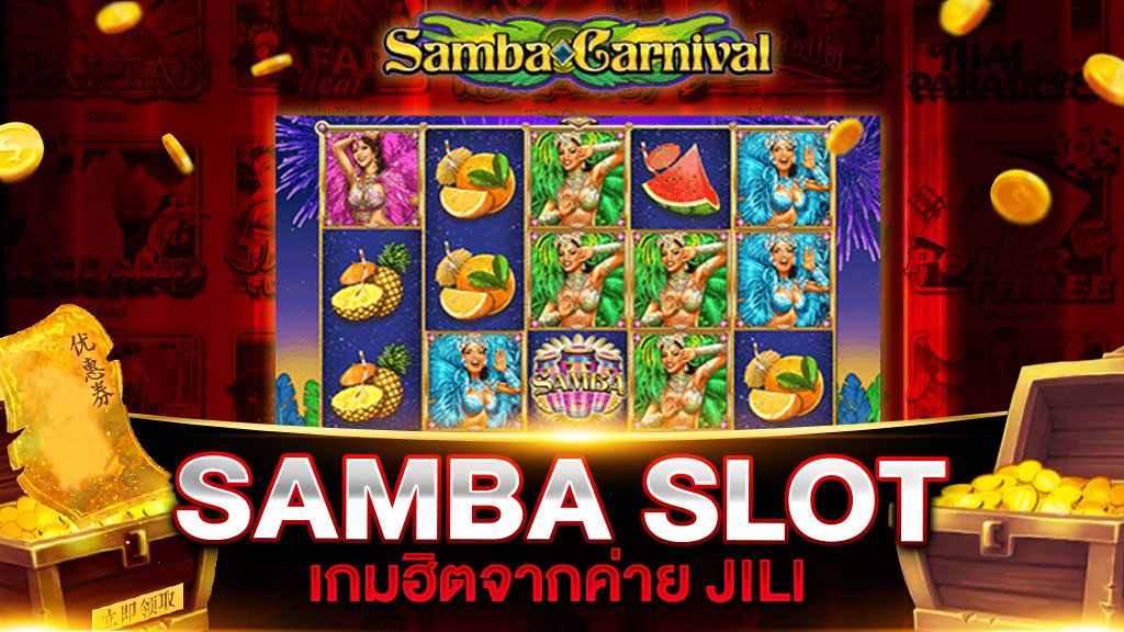 SAMBA SLOT JILI