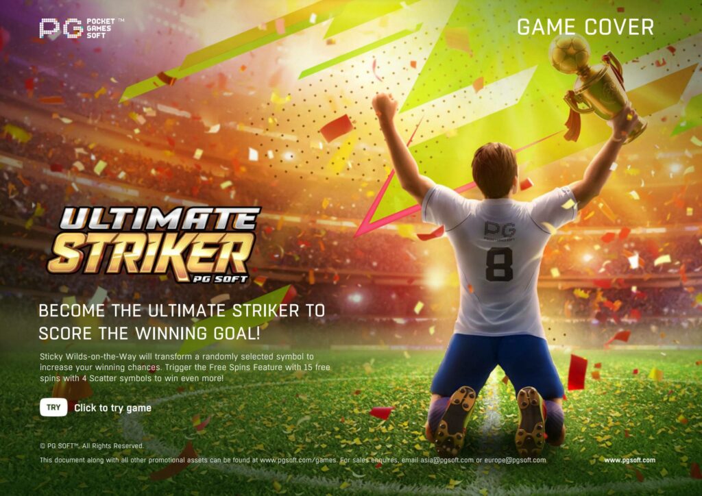 สมัคร ULTIMATE STRIKER PG