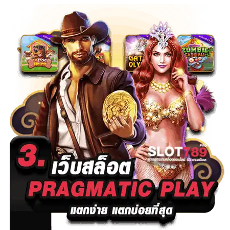 PRAGMATIC PLAY slot website, known for easy and frequent wins.