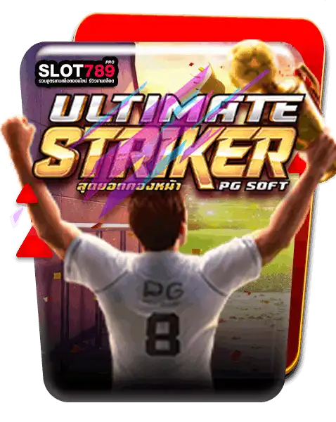 Ultimate Striker | PG SOFT