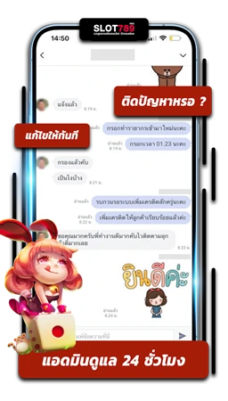 รีวิวสล็อตแตกง่าย 2024 - 3