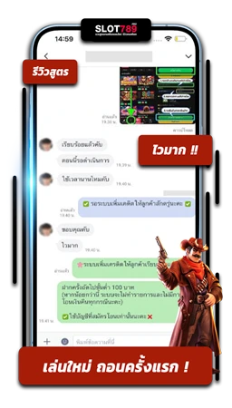 รีวิวสล็อตเว็บตรง 2