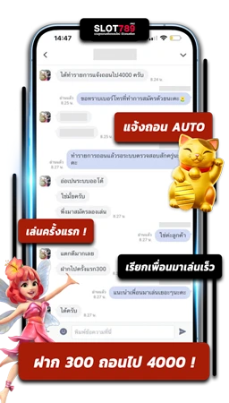 รีวิวสล็อตเว็บตรง 4